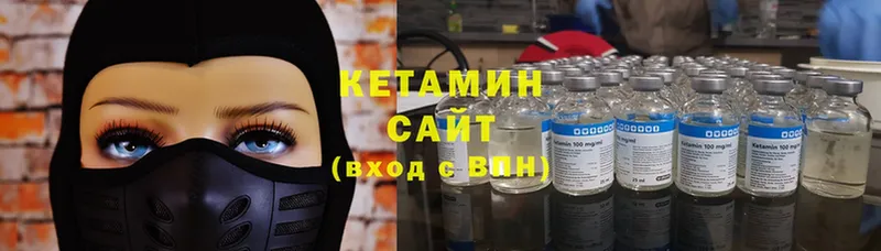 КЕТАМИН ketamine  где купить наркоту  Истра 