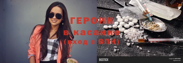 MDMA Premium VHQ Вяземский