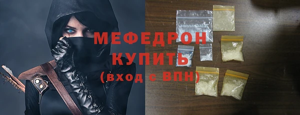 MDMA Premium VHQ Вяземский