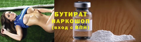 MDMA Premium VHQ Вяземский