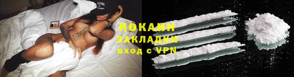 MDMA Premium VHQ Вяземский