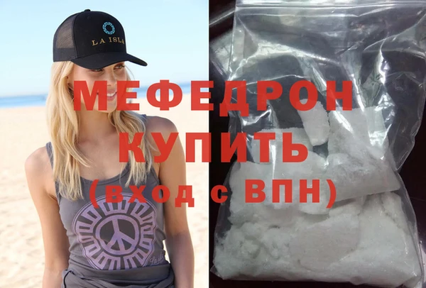 MDMA Premium VHQ Вяземский