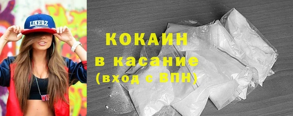 MDMA Premium VHQ Вяземский