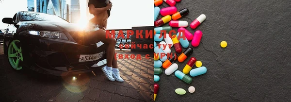 MDMA Premium VHQ Вяземский