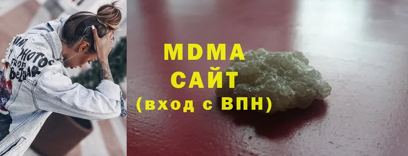 хочу   Истра  МДМА VHQ 